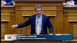 Ένταση στη Βουλή για τη λίστα Μπόργιανς, μεταξύ Καραγιαννίδη - Λοβέρδου