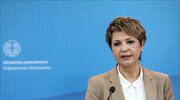 Όλγα Γεροβασίλη: Να δώσει εξηγήσεις ο Κυρ. Μητσοτάκης για τη λίστα Μπόργιανς