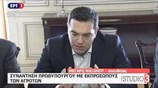 Συνάντηση του Πρωθυπουργού με εκπροσώπους των αγροτών
