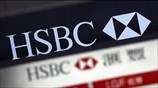 HSBC: Έρευνα στις ΗΠΑ για τα «πριγκιπόπουλα» της Κίνας
