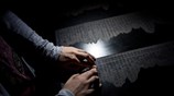 Shapereader: Εγκατάσταση για ανθρώπους με και χωρίς προβλήματα όρασης