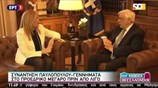 Συνάντηση Προκόπη Παυλόπουλου – Φώφης Γεννηματά στο Προεδρικό Μέγαρο