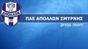 Football League: Η ΠΑΕ Απόλλων Σμύρνης ζήτησε εξαίρεση από το Στοίχημα