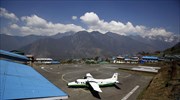 Νεπάλ: Αγνοείται μικρό αεροσκάφος με 21 επιβαίνοντες