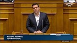Η ομιλία του Αλέξη Τσίπρα στη Βουλή
