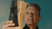 David Bowie: Σειρά στο Instagram γίνεται το «Blackstar»