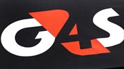 Επένδυση 500.000 ευρώ από την G4S στη Λάρισα