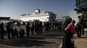 Στον Πειραιά ένα ακόμη πλοίο με 700 πρόσφυγες και μετανάστες