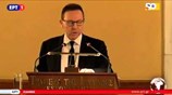 Απόσπασμα από την ομιλία του Γ. Στουρνάρα κατά την παρουσίαση της ετήσιας έκθεσης της ΤτΕ