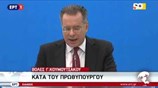 Επίθεση Γ. Κουμουτσάκου στον Πρωθυπουργό