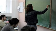 Προσλήψεις 46 αναπληρωτών στη δευτεροβάθμια εκπαίδευση