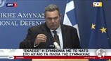 Δήλωση Π. Καμμένου για τη συμφωνία με το ΝΑΤΟ