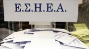 Απεργιακή επιτροπή της ΕΣΗΕΑ για το ασφαλιστικό
