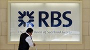 Ζημιές 1,98 δισ. στερλινών για την RBS