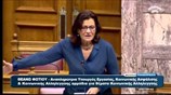 Θεανώ Φωτίου: Ξεκίνησαν οι πληρωμές στους εργαζομένους στις κοινωνικές δομές