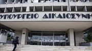 Παραγραφή υπό όρους των πλημμελημάτων παρακώλυσης των συγκοινωνιών