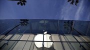 ΗΠΑ: Έφεση της Apple για το «ξεκλείδωμα» των iPhone