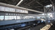 Ομαλοποιήθηκε η λειτουργία του αεροδρομίου «Μακεδονία»