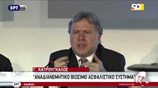 Απόσπασμα από την ομιλία του Γ. Κατρούγκαλου στο πρώτο οικονομικού forum των Δελφών