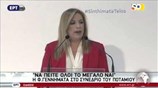 Φ. Γεννηματά: Να πούμε το «ναι» στον διάλογο