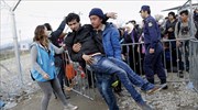 Άνοιξαν τα σύνορα Ελλάδας - ΠΓΔΜ για 300 πρόσφυγες