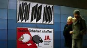 Ελβετία: Δημοψήφισμα για το αν θα απελαύνεται αλλοδαπός που καταδικάζεται για οποιοδήποτε αδίκημα
