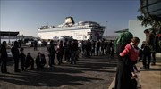 Στον Πειραιά το πλοίο «Αριάδνη» με 1.810 πρόσφυγες και μετανάστες