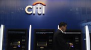 Citigroup: «Ξεφορτώθηκε» κινεζικά περιουσιακά στοιχεία, ύψους 3 δισ. δολαρίων