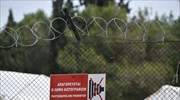 Διευκρινίσεις για την αναστολή πρόσβασης των ΜΜΕ στα κέντρα φιλοξενίας μεταναστών