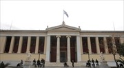 Συλλαλητήριο κατά του ΝΑΤΟ την Τετάρτη στα Προπύλαια