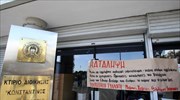 Υπό κατάληψη η Πρυτανεία του ΑΠΘ