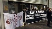 Παραμένουν έξω από το ΥΠΟΙΚ τα μέλη της ΠΟΕΔΗΝ