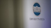 Εθνική: Παραιτήθηκε η γενική διευθύντρια Διαχείρισης Απαιτήσεων