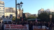 Συγκέντρωση επιστημονικών φορέων στο υπ. Εργασίας