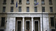 «Λογαριασμός αρωγής προσφύγων» στην ΤτΕ