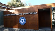 ΕΠΟ: «Ανύπαρκτος περί τα ποδοσφαιρικά ο Κοντονής, θα προσβάλουμε παντού την απόφαση»