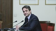 Κλίμα συναίνεσης στη σύσκεψη των αρχηγών μεταφέρει η Ν.Δ.