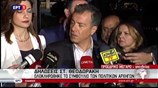 Στ. Θεοδωράκης: «Δεν μπορεί η Ελλάδα να φιλοξενήσει όλους τους μετανάστες»