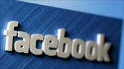 Βρετανία: Εκατομμύρια φόρους θα πληρώσει το Facebook