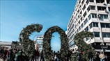 Θεσσαλονίκη: Πορεία κατά της εξόρυξης χρυσού 