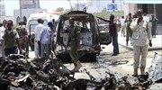 Έκρηξη στην είσοδο αεροδρομίου στη Σομαλία