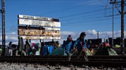 Ειδομένη: Στο νοσοκομείο του Κιλκίς παιδί που χτυπήθηκε από ρεύμα