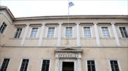 Ακύρωση του συμφώνου συμβίωσης για ομόφυλα ζευγάρια ζητούν με προσφυγή στο ΣτΕ Μητροπολίτες