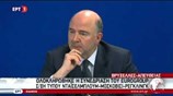 Μοσκοβισί: Ενθαρρυντική η επιστροφή των θεσμών απο αύριο