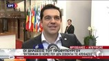 Δηλώσεις Τσίπρα μετά τη Σύνοδο Κορυφής για το προσφυγικό