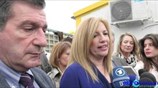 Φώφη Γεννηματά: Να σταθούμε στο πλάι των γυναικών προσφύγων