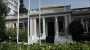 Σύσκεψη στο Μαξίμου για τις προτεραιότητες στον χώρο της δικαιοσύνης