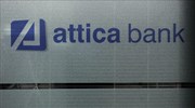 Attica Bank: Η τράπεζα διαθέτει ισχυρότατο δείκτη κεφαλαιακής επάρκειας