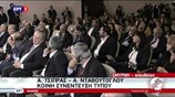 Ερώτησεις των δημοσιογράφων