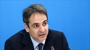 Κυρ. Μητσοτάκης: Το κράτος έχει σηκώσει τα χέρια ψηλά